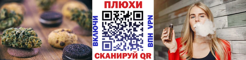 продажа наркотиков  Рыльск  Печенье с ТГК марихуана 