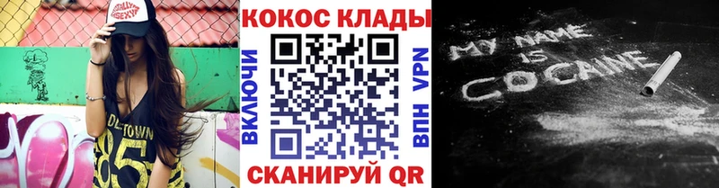 OMG сайт Рыльск Кокаин Fish Scale дарнет шоп