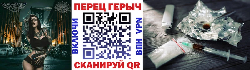 купить наркоту  mega рабочий сайт  ГЕРОИН белый  Рыльск 