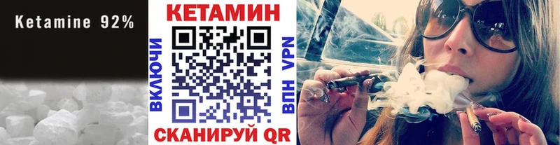 где купить наркотик  Рыльск  КЕТАМИН ketamine 