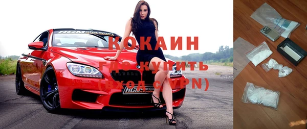 mix Абинск