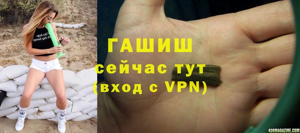 mix Абинск