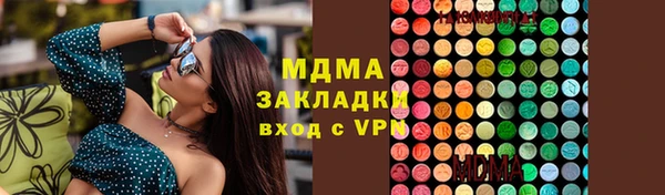 мефедрон мука Абаза