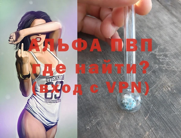 эйфоретик Абдулино