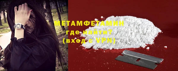 мефедрон мука Абаза