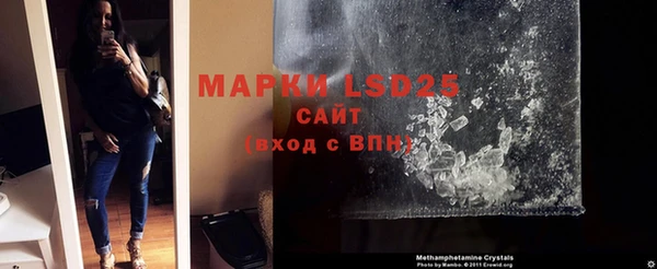 мефедрон мука Абаза