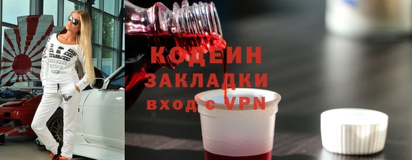 mix Абинск