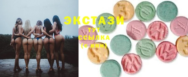 эйфоретик Абдулино