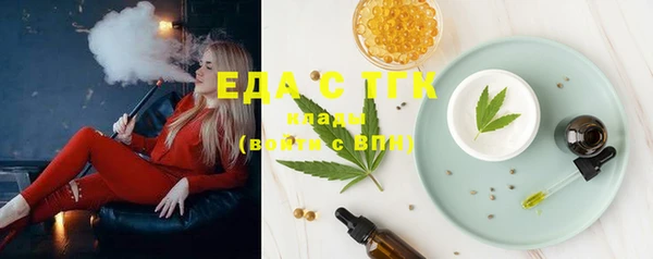 эйфоретик Абдулино