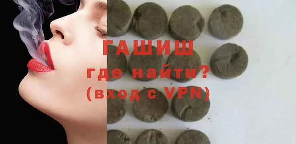 эйфоретик Абдулино