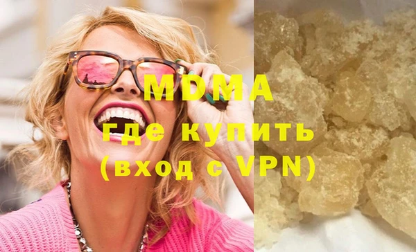 мефедрон мука Абаза