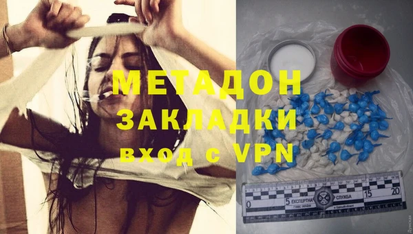 мефедрон мука Абаза