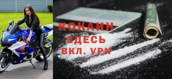 МДПВ Новокубанск