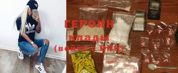мефедрон мука Абаза