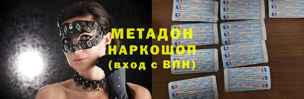 эйфоретик Абдулино