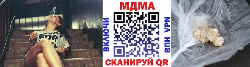 MDMA кристаллы  наркошоп  hydra ссылка  Рыльск 