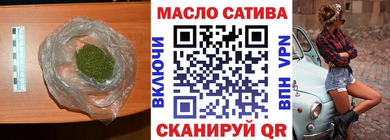 ТГК жижа  Рыльск 
