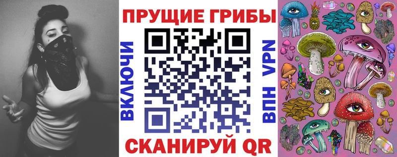Псилоцибиновые грибы мицелий  Рыльск 